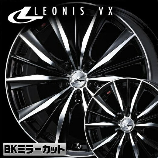 leonis-vx-bkmc.jpg