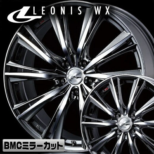 【美品】レオニス エスケイ　LEONIS SK 18インチ/5穴/114.3 WEDS (4本セット価格) 18インチ 8.0J 5/114.3 ウェッズ LEONIS