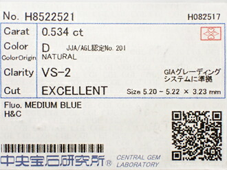 ０．５３４ct　Ｄ　ＶＳ２　ＥＸ　Ｈ＆Ｃ　ダイヤモンド　ルース