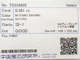 0.361ct M SI1 GOOD ダイヤモンド ルース