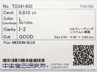 ０．８１０ct　Ｌ　Ｉ２　ＧＯＯＤ　ダイヤモンド　ルース｜アインインターナショナル