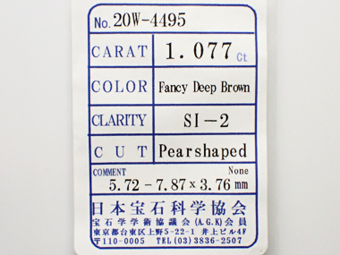 １．０７７ct　ＦＡＮＣＹ　ＤＥＥＰ　ＢＲＯＷＮ　ＳＩ２　ブラウンダイヤモンド　ルース