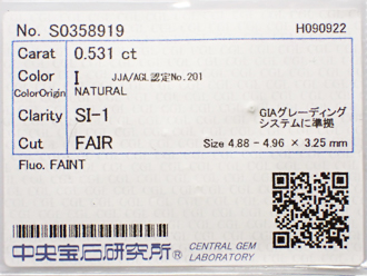 0.531ct I SI1 FAIR ダイヤモンド ルース