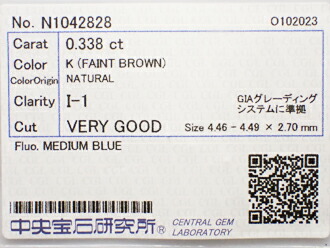 0.338ct K I1 VERY GOOD ダイヤモンド ルース|アインインターナショナル