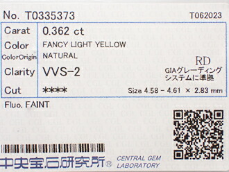 ０．３６２ct　ＦＡＮＣＹ　ＬＩＧＨＴ　ＹＥＬＬＯＷ　ＶＶＳ２　イエローダイヤモンド　ルース