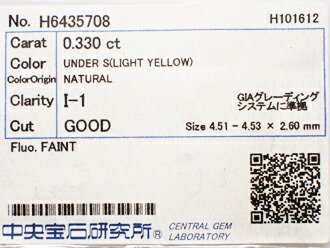０．３３０ct　ＬＩＧＨＴ　ＹＥＬＬＯＷ　Ｉ１　ＧＯＯＤ　イエローダイヤモンド　ルース｜アインインターナショナル