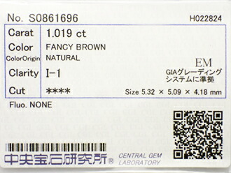 １．０１９ct　ＦＡＮＣＹ　ＢＲＯＷＮ　Ｉ１　ブラウンダイヤモンド　ルース