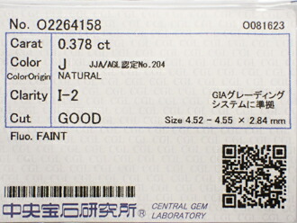 ０．３７８ct　Ｊ　Ｉ２　ＧＯＯＤ　ダイヤモンド　ルース