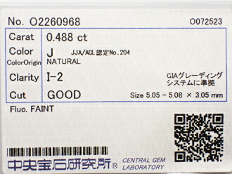 ０．４８８ct　J　Ｉ２　ＧＯＯＤ　ダイヤモンド　ルース