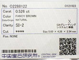 0.526ct FANCY BROWN SI2 ブラウンダイヤモンド ルース|アインインターナショナル