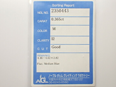０．３６５ct　Ｍ　Ｉ２　ＧＯＯＤ　ダイヤモンド　ルース