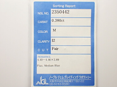 ０．３８０ct　Ｍ　Ｉ２　ＦＡＩＲ　ダイヤモンド　ルース