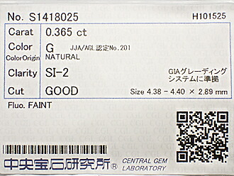 ０．３６５コンピュータ断層撮影法 Ｇ ＳＩ２ ＧＯＯＤ 金剛石 ルース