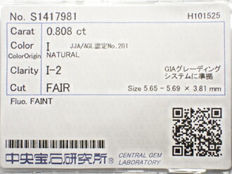 ０．８０８コンピュータ断層撮影法 Ｉ Ｉ２ ＦＡＩＲ 金剛石 ルース