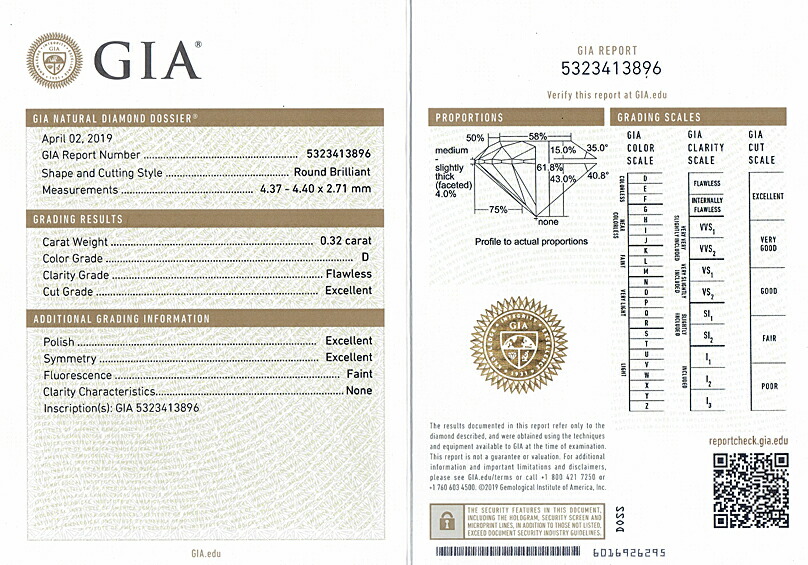 ０．３２ct　Ｄ　ＦＬＡＷＬＥＳＳ　トリプルＥＸ　ＧＩＡ　ダイヤモンド　ルース
