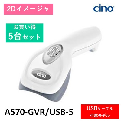 5台仕掛ける A570-GVR/USB 汎用2度合いイメージャ USB有線テレビ嘱する PCWorth Cino