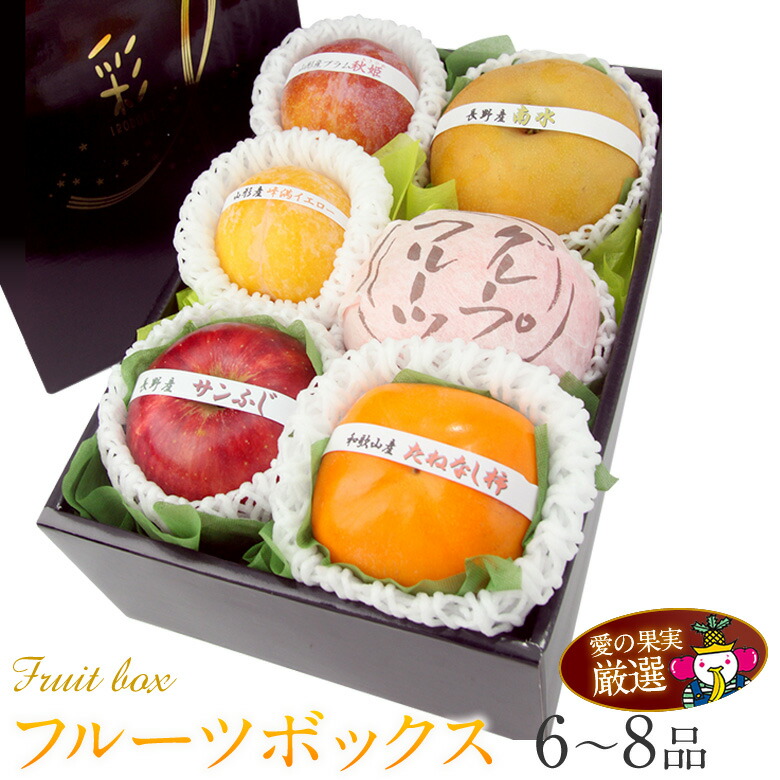 【最強翌日配送】季節の フルーツ ボックス フルーツ ギフト お中元 夏ギフト 父の日 セット 詰め合わせ 盛り合わせ プレゼント 手土産 お誕生日 お祝い 内祝い 出産内祝い 婚礼内祝い 贈り物 お礼 御見舞 退院祝い 快気祝い 果物 くだもの お供え 御供 お悔やみ 法事