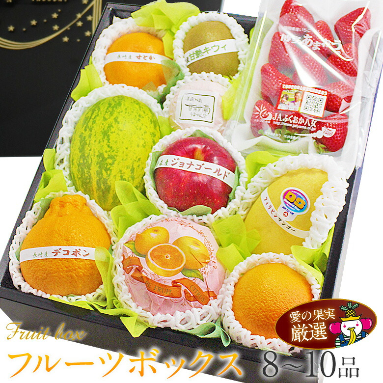 果物 ギフト セット お誕生日 お祝い 内祝い お供え お見舞い【季節の フルーツ ボックス(あまおう入り)】いちご 盛り合わせ 出産内祝い 婚礼内祝い 贈り物 お礼 退院祝い 快気祝い くだもの 手土産 御供 法事 法要
