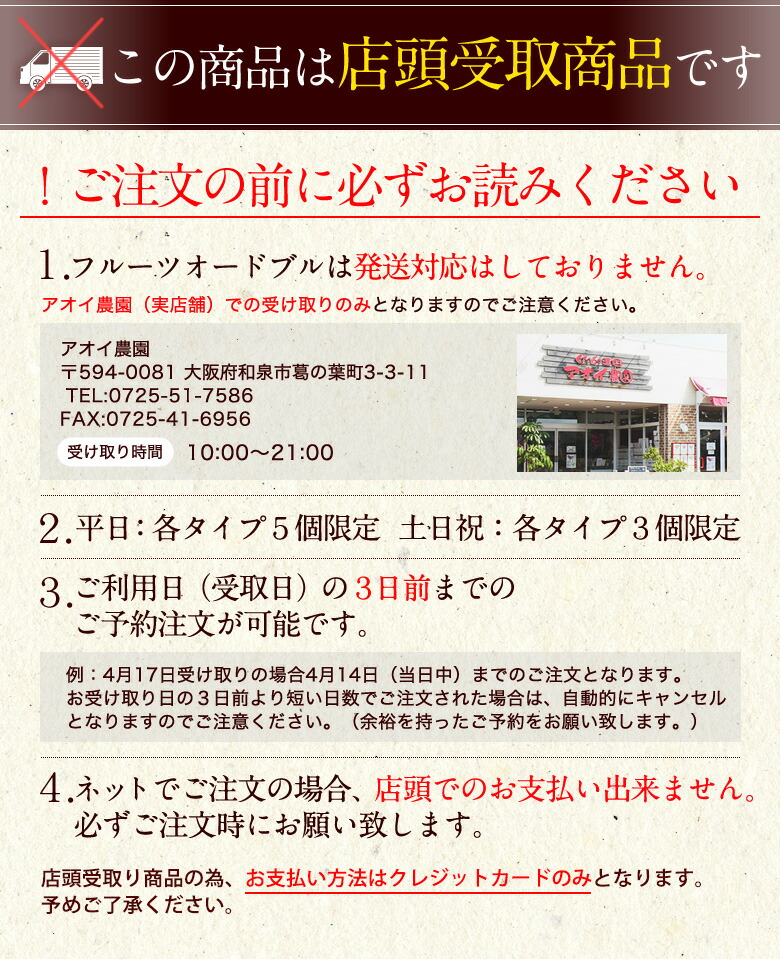 市場 配送不可 パーティ イベント カード決済のみ 5 10人分 プレゼント 誕生日 パイナップルプレート 店頭受取限定