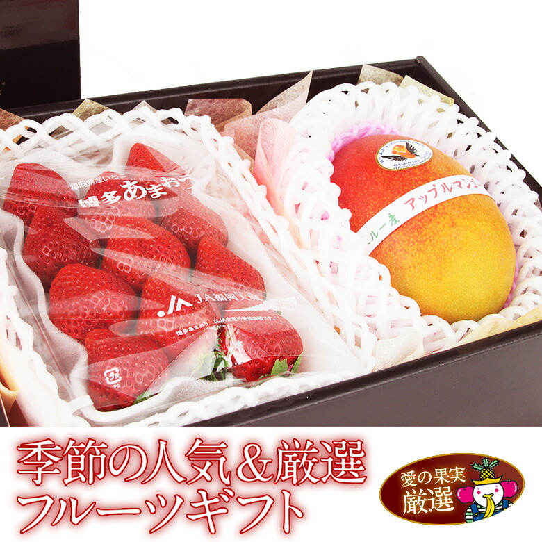 楽天市場】【送料込】 いちご 食べ比べ ギフト セット10個入り（2種類 