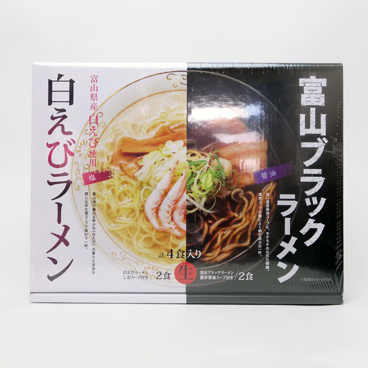楽天市場 富山 お土産 富山ブラックラーメン白えびラーメン食べ比べセット 富山ブラック 白えび ブラックラーメン 白海老 白エビ あいの風