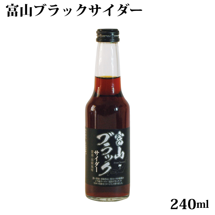 売り切れ必至 トレボン食品 牛たんサイダー 340ml 瓶 24本入 特別価格 Lahorestudentsunion Com