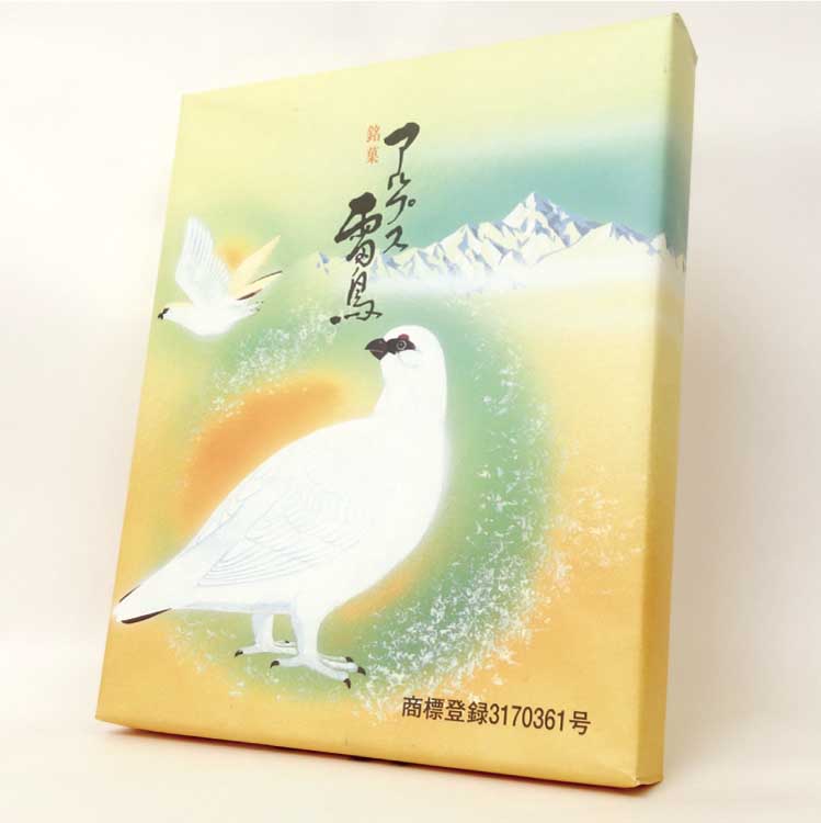 楽天市場 富山 お土産 アルプスに雷鳥 個 5個 富山みやげ 立山黒部 おみやげ 立山黒部みやげ 雷鳥 ライチョウ 型まんじゅう 和菓子 あいの風