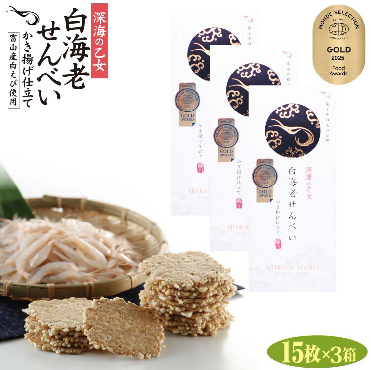 白もちもち セイキ白桃餅 – Hungry Ninja