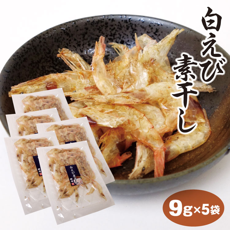 市場 食べる煮干 1ｇ 鱈場 氷見産 カルシウム補給 メール便 富山県