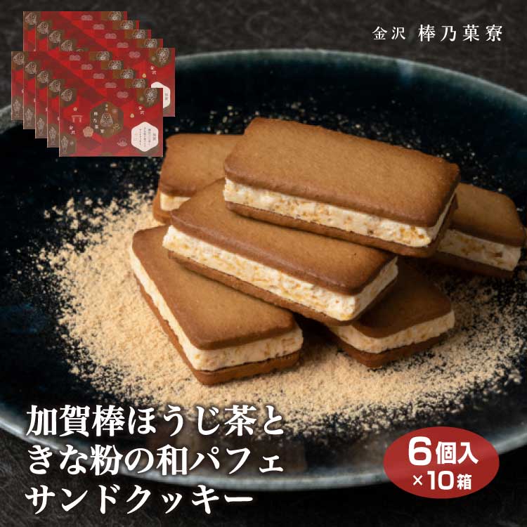 楽天市場】越中やま柿12個入×10箱 : あいの風