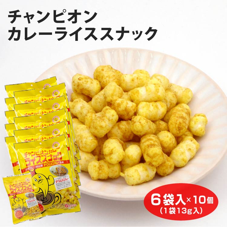 金沢カレーブームの火付け役 ゴーゴーカレー
