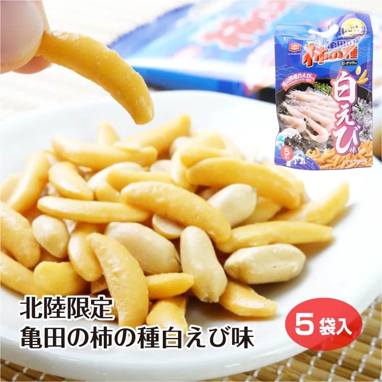 楽天市場】越中やま柿12個入 : あいの風