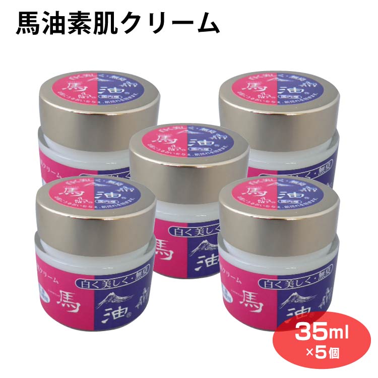 ショウキリュウ馬油素肌クリーム35ml×５個セット