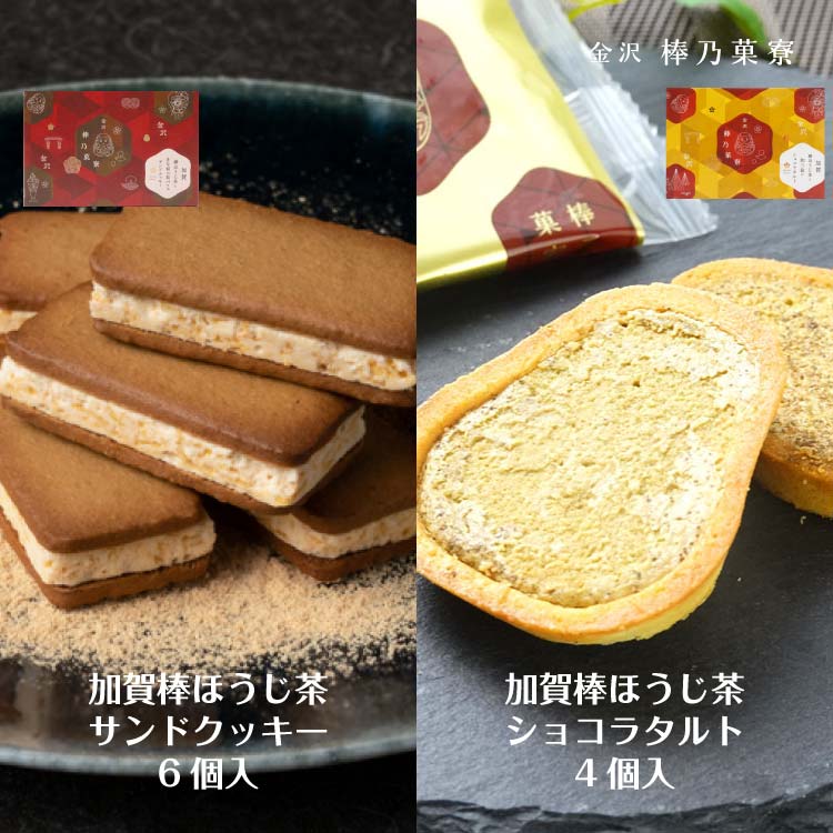 ドウボーイ　クッキージャー　３つセット Supreme Doughboy Cookie シュプリームドゥボーイクッキージャー