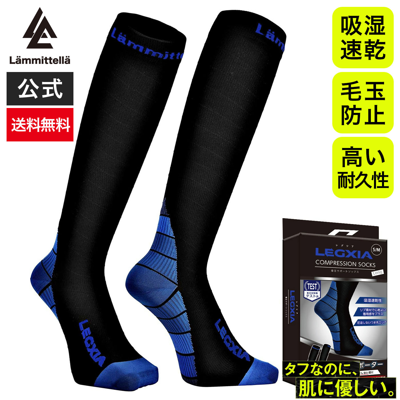 楽天市場】【公式】【プロトレーナー監修】 着圧ソックス メンズ