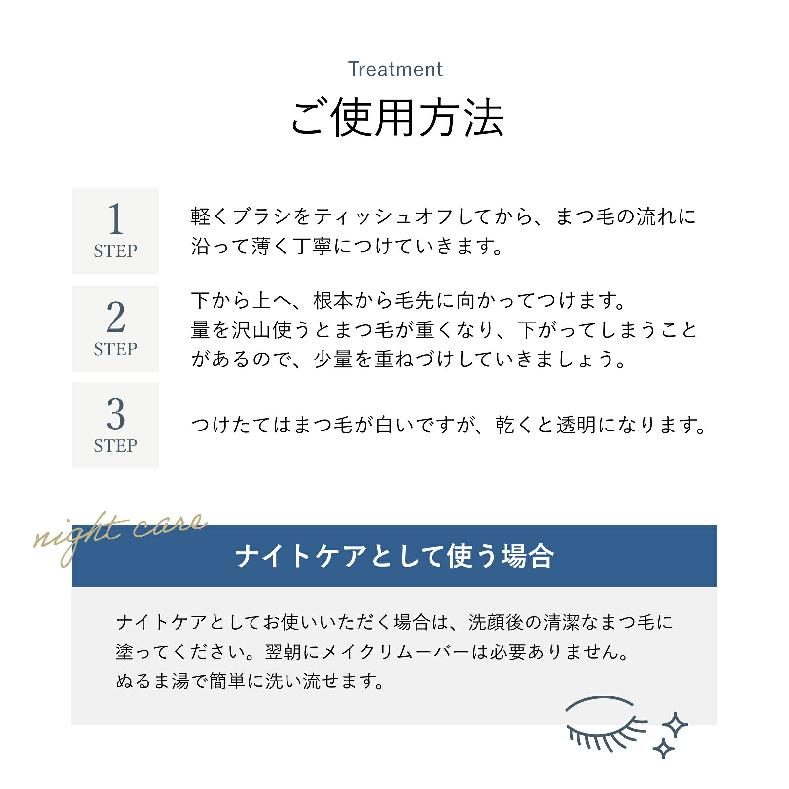 【 まつ毛美容液 】マスカラベース マスカラ下地 お湯オフ 楽天ランキング1位 マツエクOK まつ毛パーマOK ダマにならない クリア 透明 フィルムタイプ カールアップ カールキープ ビューラー不要 ダメージケア 朝夜兼用 楽天ランキング1位