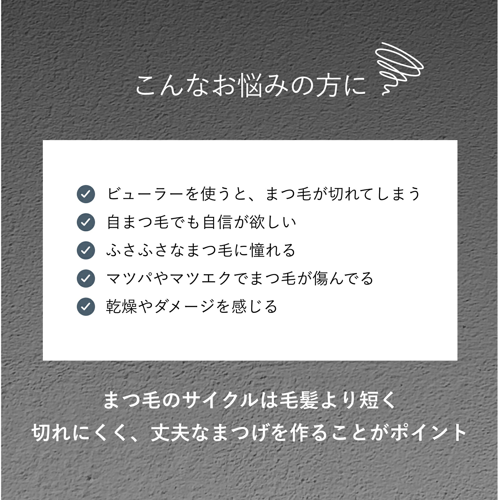 【 まつ毛美容液 】マスカラベース マスカラ下地 お湯オフ 楽天ランキング1位 マツエクOK まつ毛パーマOK ダマにならない クリア 透明 フィルムタイプ カールアップ カールキープ ビューラー不要 ダメージケア 朝夜兼用 楽天ランキング1位