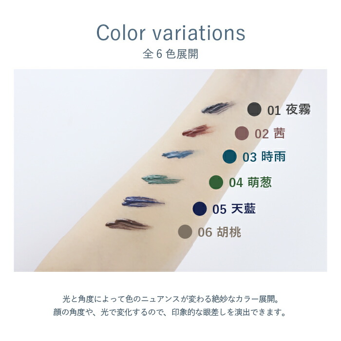 【お湯オフ カールキープ】 カラー マスカラ ビューラーいらず 敏感肌 カールキープ グレー ブラック ブラウン ブルー グリーン 黒 茶 青 緑 キープ 上向きまつげ パンダ目にならない ダマにならない 天然由来成分94% 日本製 楽天ランキング1位