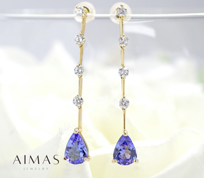 タンザナイト 0.98ct/0.88ct ピアス K18YG イエローゴールド 18金 ダイヤモンド ブルーゾイサイト ペアシェイプ ティアドロップ タンザナイトピアス バーモチーフ スウィング ゆらゆら 12月誕生石【新品】【ジュエリー】【送料無料】RYL.KA｜アイマス