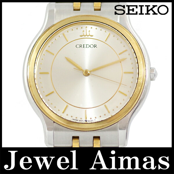 お買い求めしやすい価格 セイコークレドールメンズ腕時計 豪華 Www Aia Cl