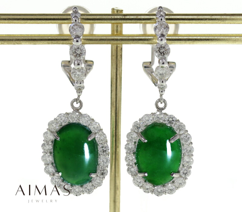 翡翠 3.488ct/3.732ct ピアス/イヤリング PT900 プラチナ ダイヤモンド 2WAY ヘイロー ダイヤ取り巻き 翡翠ピアス 翡翠イヤリング ヒスイピアス ひすいピアス 揺れる スイング 3ctアップ 5月誕生石【新品】【ジュエリー】【送料無料】RML.N