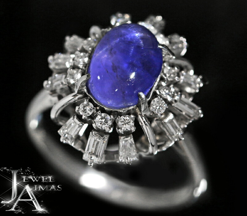 ミャンマー産ブルースターサファイア 4.45ct リング 19.5号 PT850 プラチナ ダイヤモンド 指輪 非加熱サファイア カボション 産地証明 ノーヒート/unheated ビンテージ 4ctアップ 9月誕生石 ＜AIGS鑑別書＞【中古】【ジュエリー】【送料無料】MEB