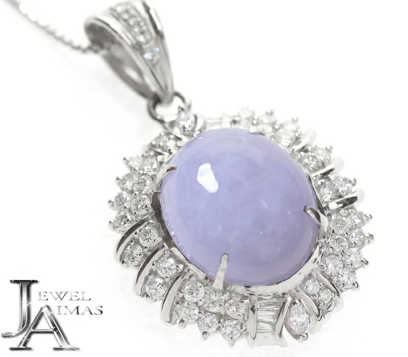 大粒　ラベンダー翡翠　ペンダントトップ　ソーティング付き 楽天市場】ラベンダー翡翠 ネックレスの通販