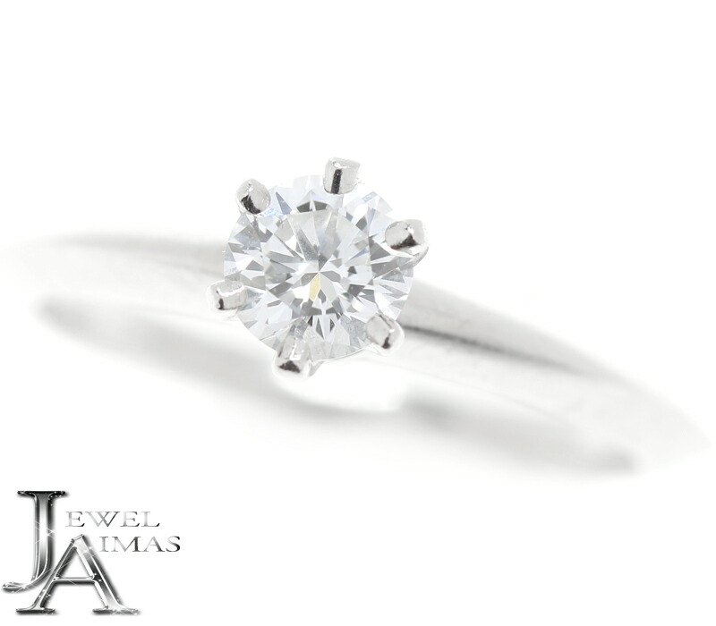 楽天市場 ｽｰﾊﾟｰsale10 ｵﾌ Tiffany Co ティファニー ダイヤモンド E Vs 2 Excellent 0 33ct ティファニーセッティングソリティアリング エンゲージリング 婚約指輪 ブライダル リング 9号 Pt950 プラチナ 中古 Rzy Mu ジュエル アイマス