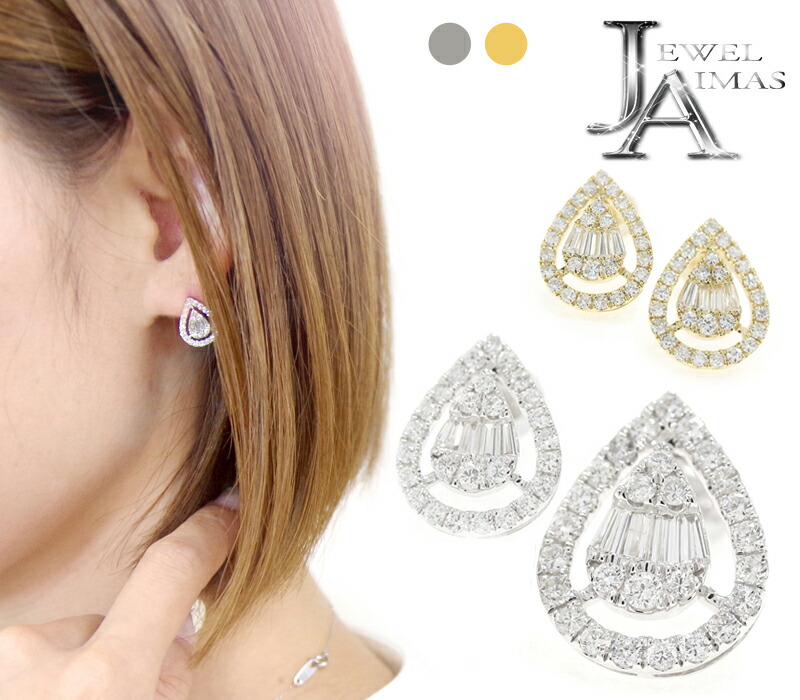 専用JJ21☆高級 ダイヤモンド0.86ct K18WG ピアス-