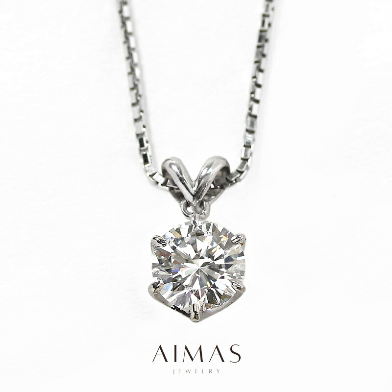 ダイヤモンド 0.546ct(E SI2 VERY GOOD) ネックレス PT900/800 プラチナ ダイヤネックレス ラウンド 一粒ダイヤモンド カラーレス 無色透明 ペンダント 揺れる スイング ギフト プレゼント 4月誕生石 金剛石 ＜ソーティング＞【新品】【ジュエリー】【送料無料】RLJE.I