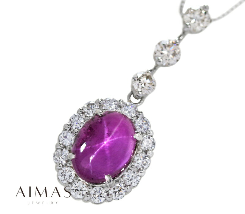 マダガスカル産ラベンダースターサファイア 4.25ct ネックレス PT900/850 プラチナ ダイヤモンド ラベンダーサファイア パープルサファイア ノーヒート/unheated 産地証明 4ctアップ 9月誕生石 ＜AIGS鑑別書＞【新品】【ジュエリー】【送料無料】RMB.I｜アイマス