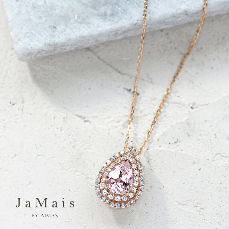 楽天市場】【限定1本】 K18PG【2.27ct】【0.45ct】モルガナイト