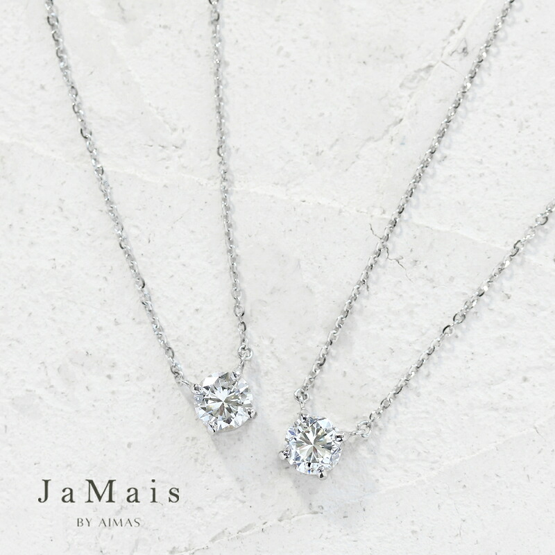 楽天市場】ダイヤモンド 0.546ct(E SI-2 VERY GOOD) ネックレス PT850 