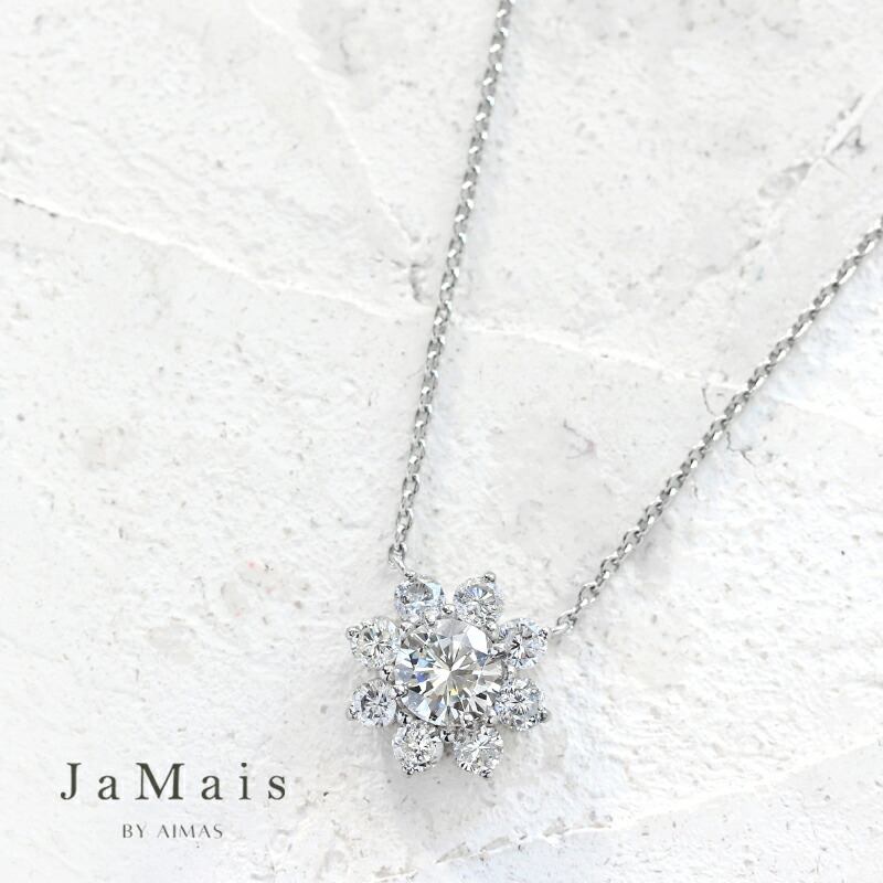 新同　ダイヤ　花型　１．００ｃｔ付　Pt850ネックレス　一体型
